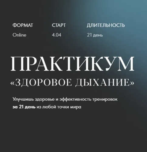 Снимок экрана 2025-04-26 в 10.31.23.png