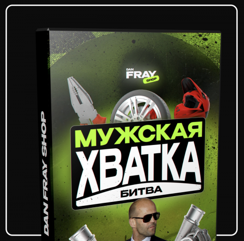 Снимок экрана 2025-04-26 в 10.41.28.png