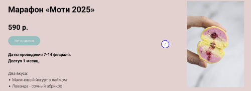 Снимок экрана 2025-04-29 в 09.54.14.png
