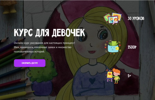 Снимок экрана 2025-04-29 в 10.31.02.png