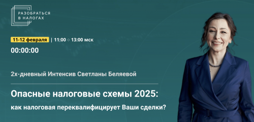 Снимок экрана 2025-04-29 в 10.33.56.png