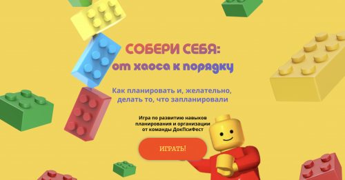Снимок экрана 2025-04-30 в 11.37.25.png