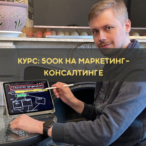 Снимок экрана 2025-05-01 в 16.14.43.png