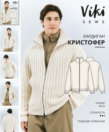 Снимок экрана 2025-05-01 в 20.49.28.png