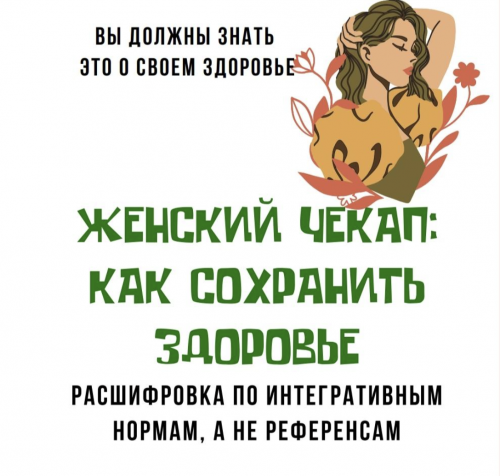 Снимок экрана 2025-05-01 в 20.51.32.png