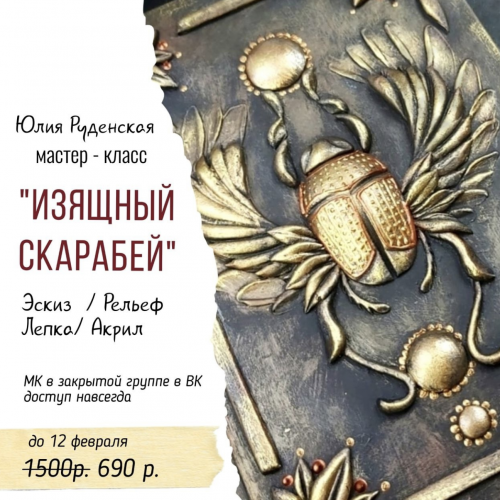 Снимок экрана 2025-05-01 в 21.19.16.png