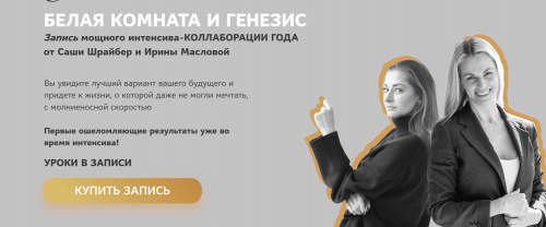 Снимок экрана 2025-05-02 в 13.46.17.png