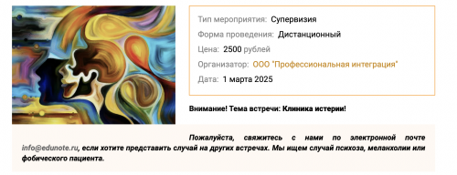 Снимок экрана 2025-05-02 в 16.17.20.png