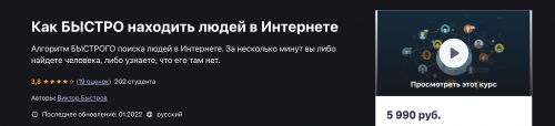 Снимок экрана 2025-05-02 в 20.27.00.png