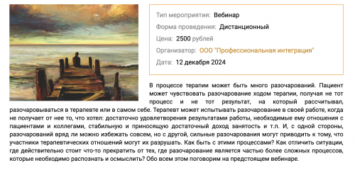 Снимок экрана 2025-05-04 в 14.48.01.png