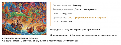 Π‘Π½ΠΈΠΌΠΎΠΊ ΡΠΊΡΠ°Π½Π° 2025-05-04 Π² 14.53.59.png