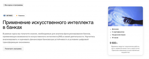Снимок экрана 2025-05-04 в 15.13.30.png