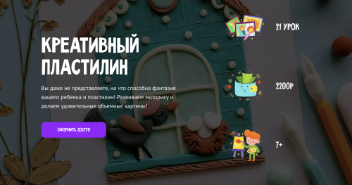 Снимок экрана 2025-05-04 в 15.17.44.png