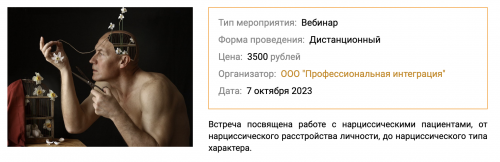 Π‘Π½ΠΈΠΌΠΎΠΊ ΡΠΊΡΠ°Π½Π° 2025-05-04 Π² 15.21.50.png