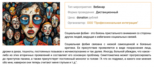 Снимок экрана 2025-05-06 в 09.55.15.png