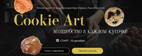 Снимок экрана 2025-05-06 в 09.50.41.png