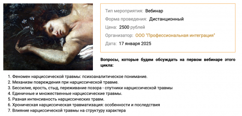 Снимок экрана 2025-05-06 в 09.42.02.png