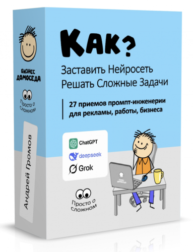 Снимок экрана 2025-05-06 в 13.39.26.png