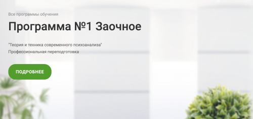 Π‘Π½ΠΈΠΌΠΎΠΊ ΡΠΊΡΠ°Π½Π° 2025-05-06 Π² 17.17.29.png