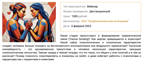 Снимок экрана 2025-05-08 в 12.21.38.png