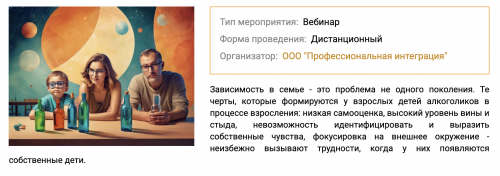Снимок экрана 2025-05-08 в 12.25.15.png