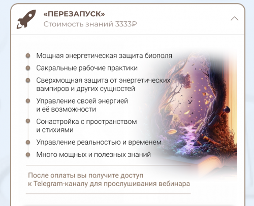 Снимок экрана 2025-05-08 в 12.36.33.png
