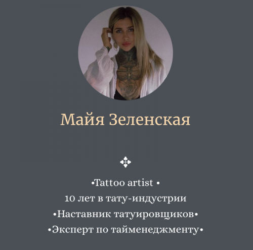 Снимок экрана 2025-05-08 в 13.39.07.png
