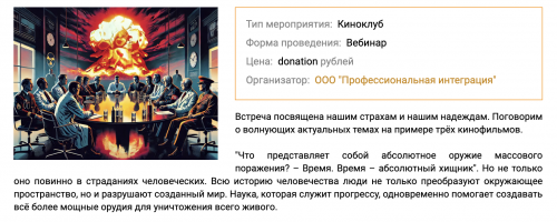 Снимок экрана 2025-05-08 в 23.20.23.png