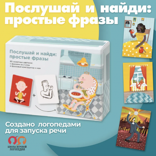 Снимок экрана 2025-05-14 в 13.41.08.png