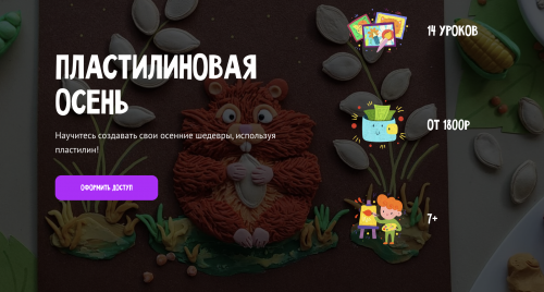Π‘Π½ΠΈΠΌΠΎΠΊ ΡΠΊΡΠ°Π½Π° 2025-05-14 Π² 11.54.26.png