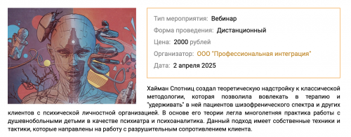 Π‘Π½ΠΈΠΌΠΎΠΊ ΡΠΊΡΠ°Π½Π° 2025-05-15 Π² 10.47.54.png