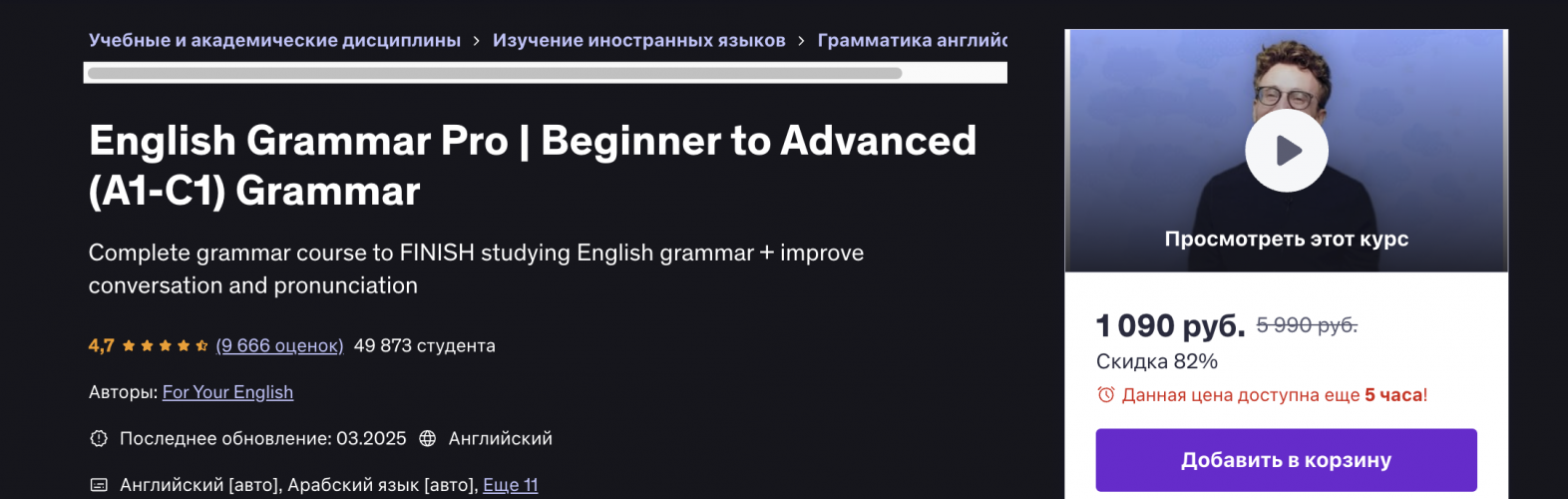 Снимок экрана 2025-05-17 в 11.24.20.png Снимок экрана 2025-05-17 в 11.24.20.png