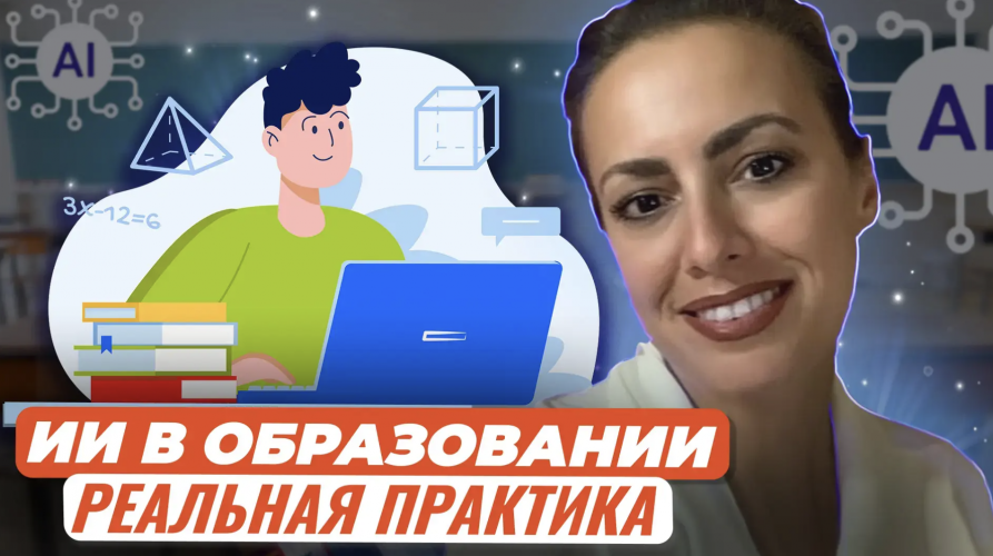 Снимок экрана 2025-05-19 в 09.35.03.png