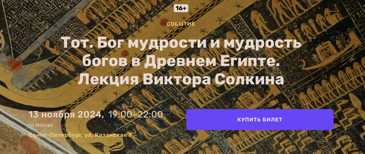 Снимок экрана 2025-05-20 в 11.18.38.png