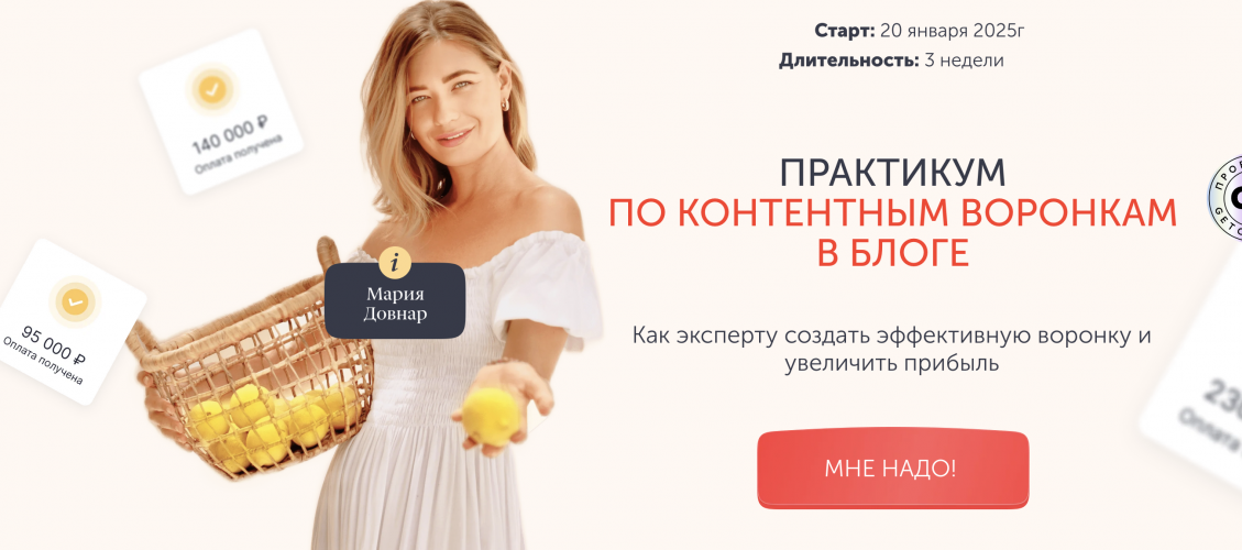 Π‘Π½ΠΈΠΌΠΎΠΊ ΡΠΊΡΠ°Π½Π° 2025-05-20 Π² 12.42.52.png Π‘Π½ΠΈΠΌΠΎΠΊ ΡΠΊΡΠ°Π½Π° 2025-05-20 Π² 12.42.52.png