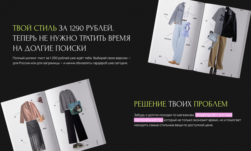 Снимок экрана 2025-05-21 в 13.00.39.png Снимок экрана 2025-05-21 в 13.00.39.png