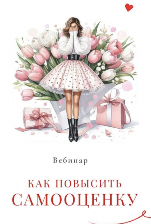 Снимок экрана 2025-05-21 в 13.38.37.png Снимок экрана 2025-05-21 в 13.38.37.png