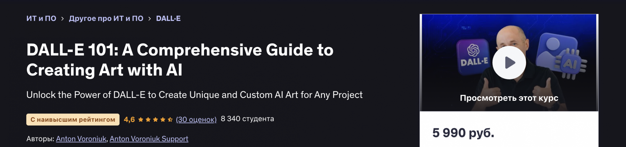 Снимок экрана 2025-05-22 в 11.25.55.png