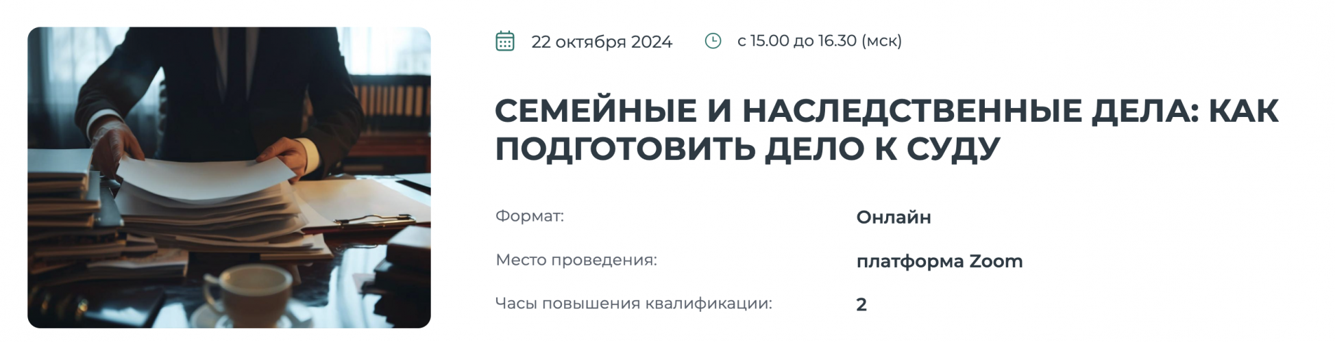 Снимок экрана 2025-05-22 в 11.45.54.png
