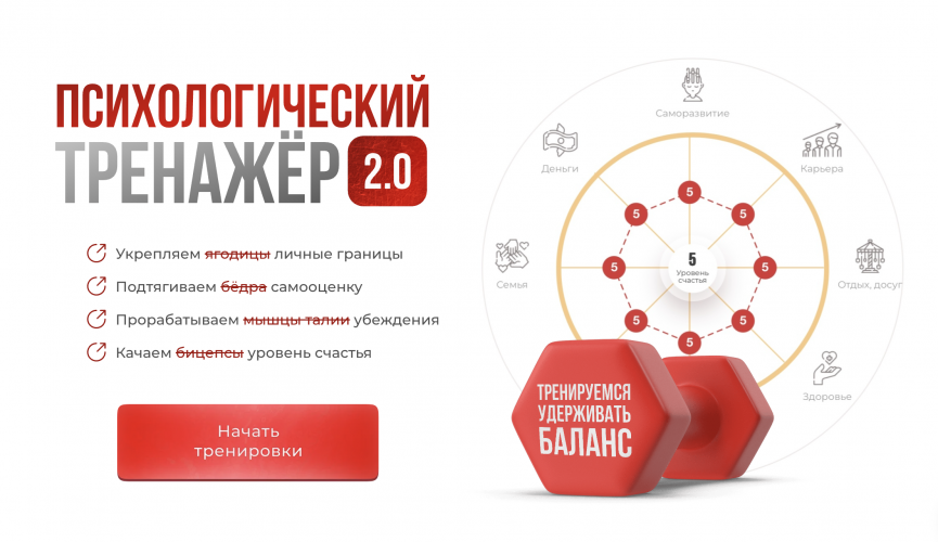 Снимок экрана 2025-05-22 в 11.49.55.png