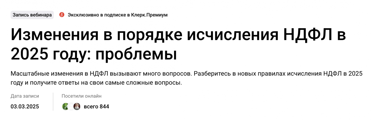 Снимок экрана 2025-05-22 в 11.56.20.png