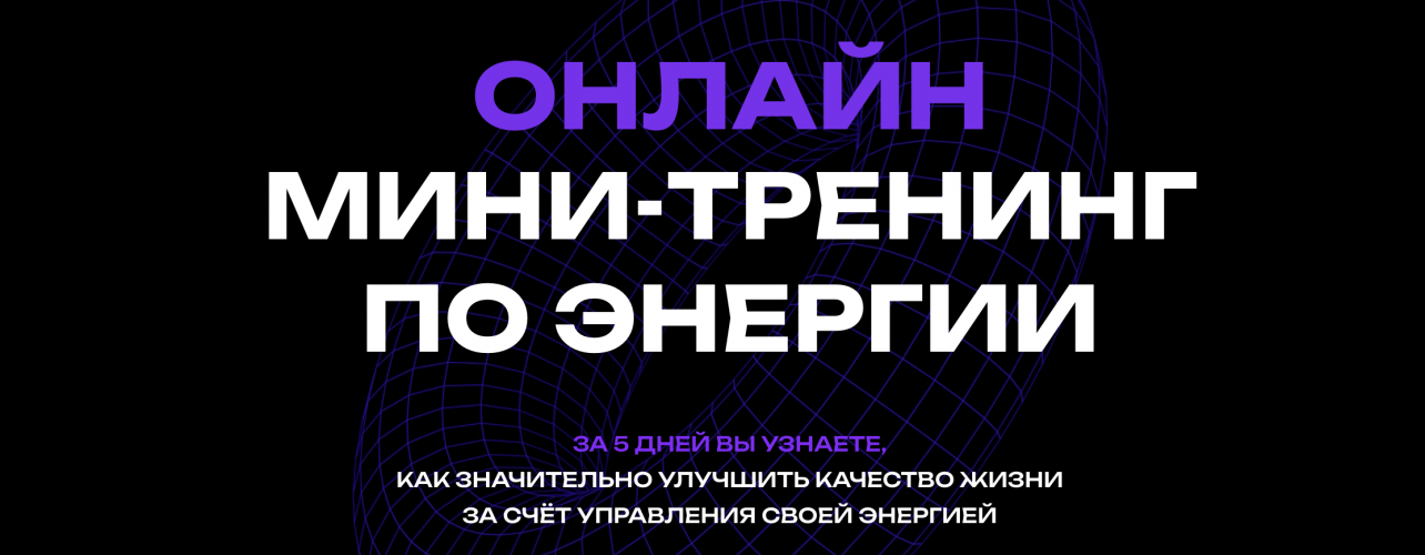 Снимок экрана 2025-05-23 в 11.01.15.png Снимок экрана 2025-05-23 в 11.01.15.png