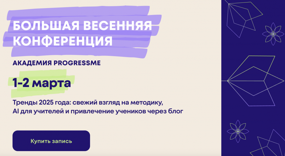 Снимок экрана 2025-05-24 в 22.41.05.png