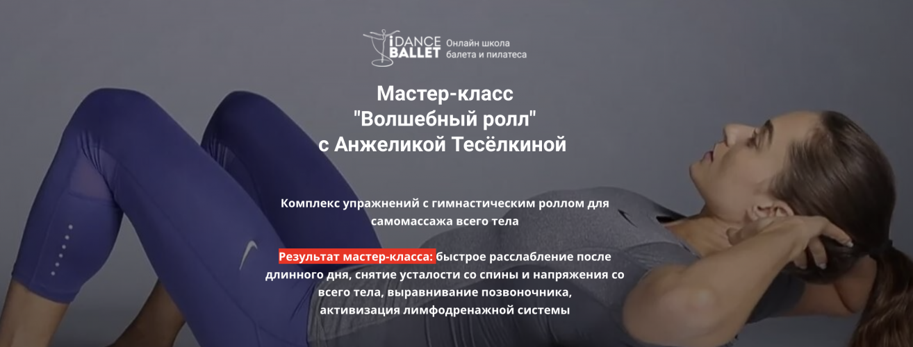 Снимок экрана 2025-05-24 в 23.03.51.png
