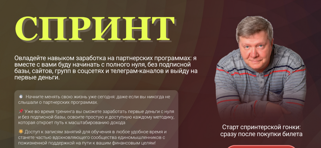 Снимок экрана 2025-05-27 в 13.12.12.png