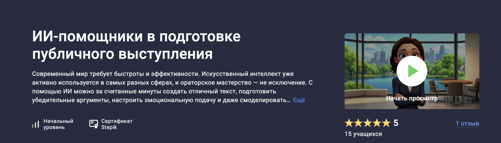 Снимок экрана 2025-05-28 в 09.31.18.png