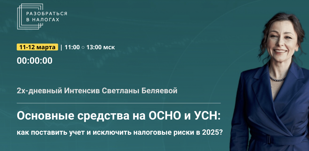 Снимок экрана 2025-05-28 в 09.37.19.png