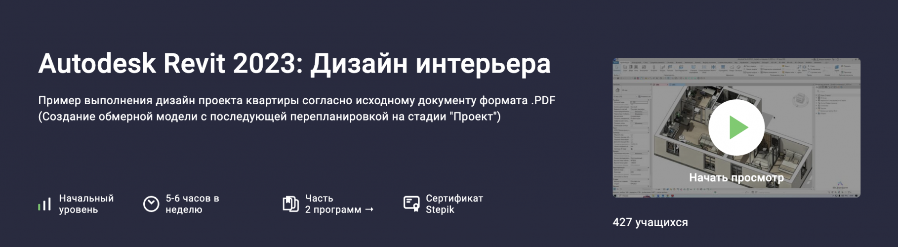 Снимок экрана 2025-05-29 в 10.11.19.png