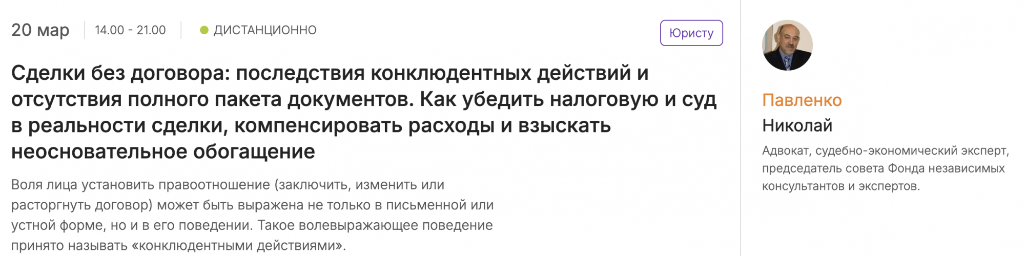 Снимок экрана 2025-05-29 в 10.16.00.png