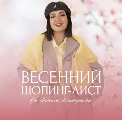 Снимок экрана 2025-05-29 в 10.26.26.png